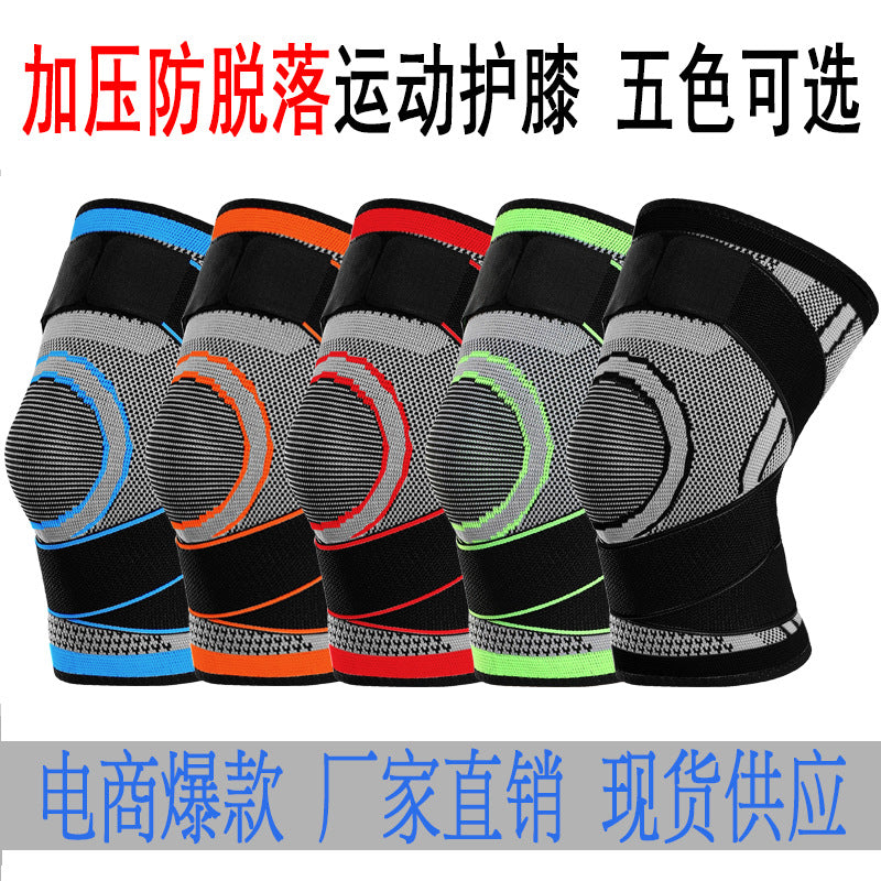 Outdoor sports pressure knee pads riding sports wear breathable knee pads (single)